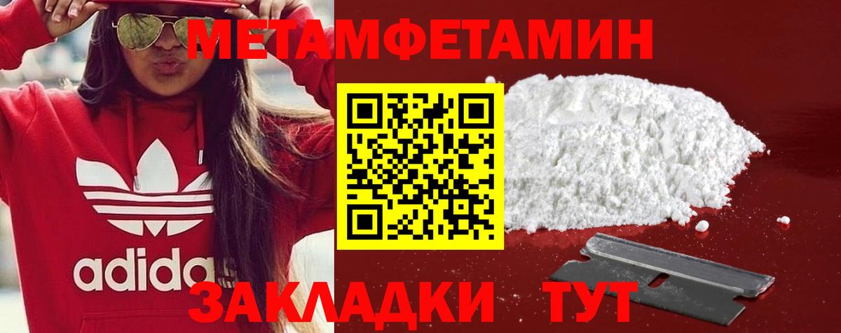 Ипатово  АМФ  Вход с VPN  Amphetamine VHQ 