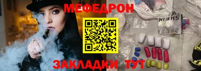 прущая мука Кулебаки