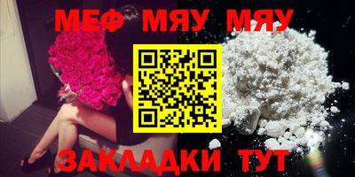 прущая мука Кулебаки