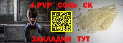 MESCALINE Кумертау