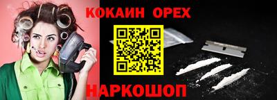 MESCALINE Кумертау