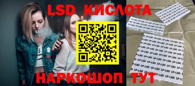 MESCALINE Кумертау