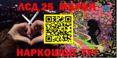 MESCALINE Кумертау