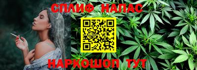 MESCALINE Кумертау
