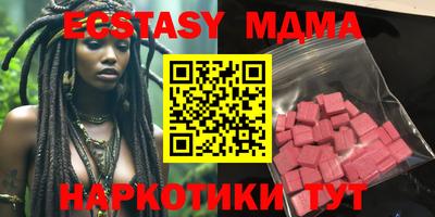 MESCALINE Кумертау