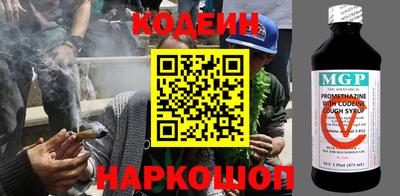 MESCALINE Кумертау