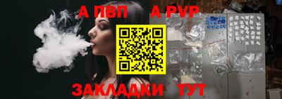 соль курить ск Кунгур