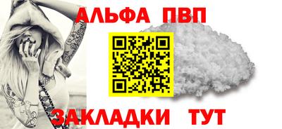 MESCALINE Кумертау