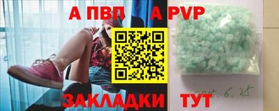 соль курить ск Кунгур
