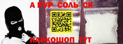 MESCALINE Кумертау