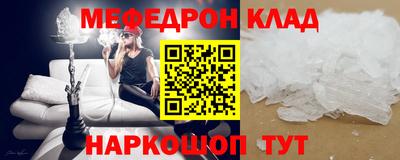 MESCALINE Кумертау