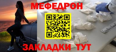 MESCALINE Кумертау