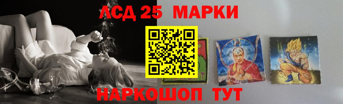LSD-25 экстази  ЛСД экстази ecstasy  ЛСД экстази ecstasy  Вход с VPN  Ипатово 