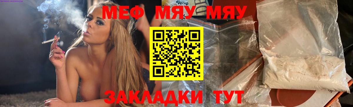 МЕФ мука Ипатово
