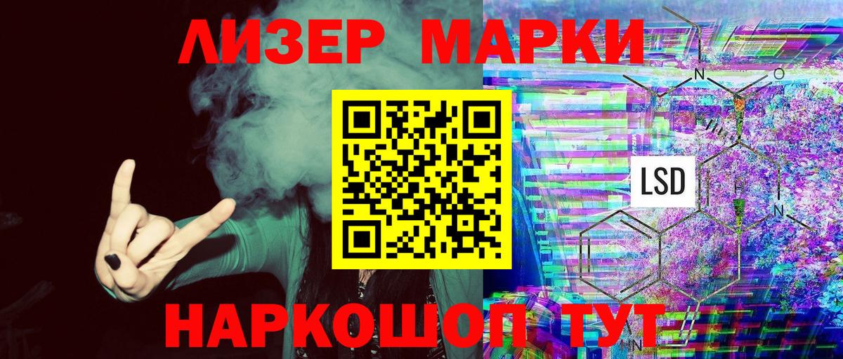 Марки NBOMe 1,5мг  наркотики  Ипатово  Вход с VPN 