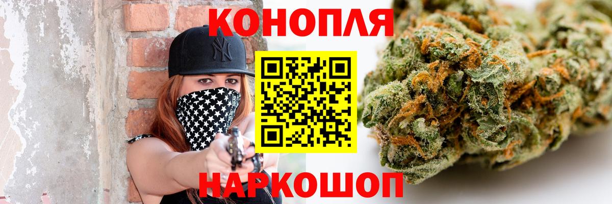 Канабис Amnesia  Вход с VPN  Шишки марихуана THC 21%  Ипатово 